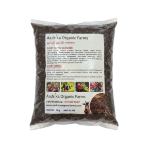 Aadrika Goat Manure - 1 KG